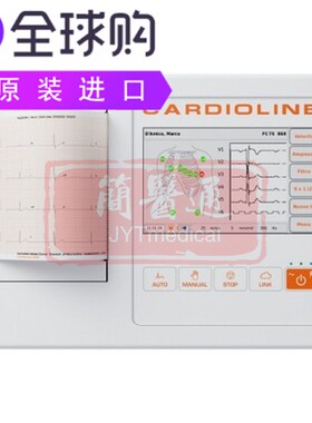 彩色触摸屏CARDIOLINE ECG100L心电图机监测仪