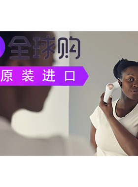 TheraFace减少眼部浮肿疼痛和炎症冷热理疗环-46454