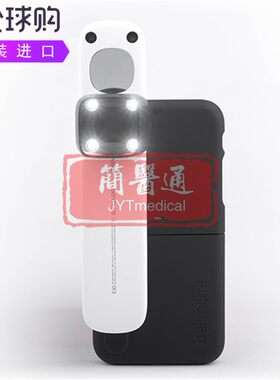 德姆莱特DermLite GL便携式LED灯放大6倍率独立镜头袖珍配皮肤镜