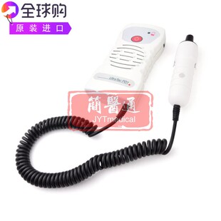 Ultrasound UltraTec PD1cv螺旋线连接应答器血管多普勒