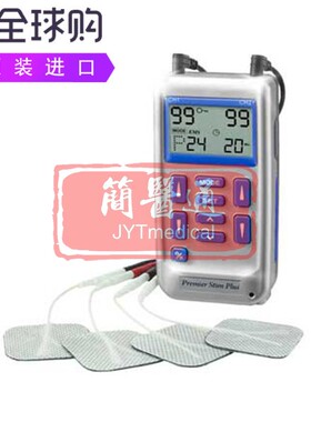 Medi Stim Premier Stim Plus双通道不对称双相方脉冲电疗仪
