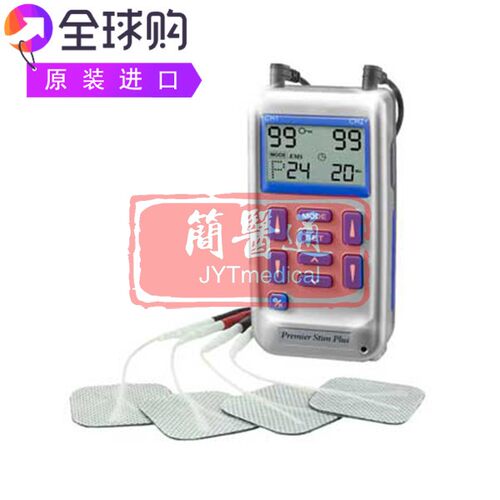 Medi Stim Premier Stim Plus双通道不对称双相方脉冲电疗仪