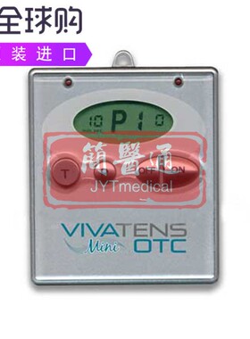 Medi Stim VivaTENS OTC脉冲电疗仪