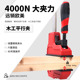 DURATEC重型平行夹木工快速夹具F型形夹紧器木板强力F夹拼板夹