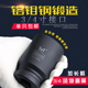 40mm 4寸重型套筒扳手加深风炮套筒头气动风动套管17 加长3