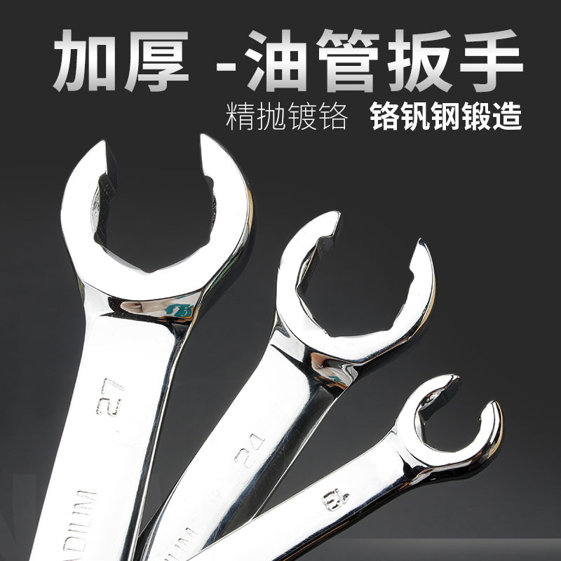 油管油管扳手双头开口两用呆板
