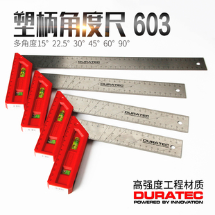 不锈钢角尺塑柄水平直角尺90度测量拐尺三角尺木工尺多功能角度尺
