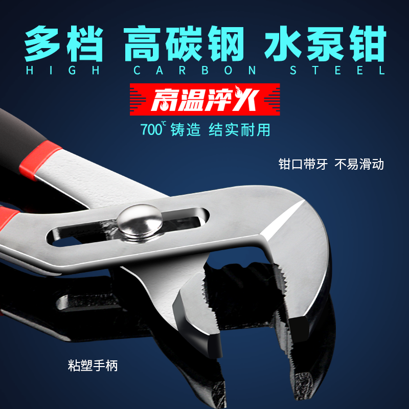 多功能工业级包邮12/16寸万能钳