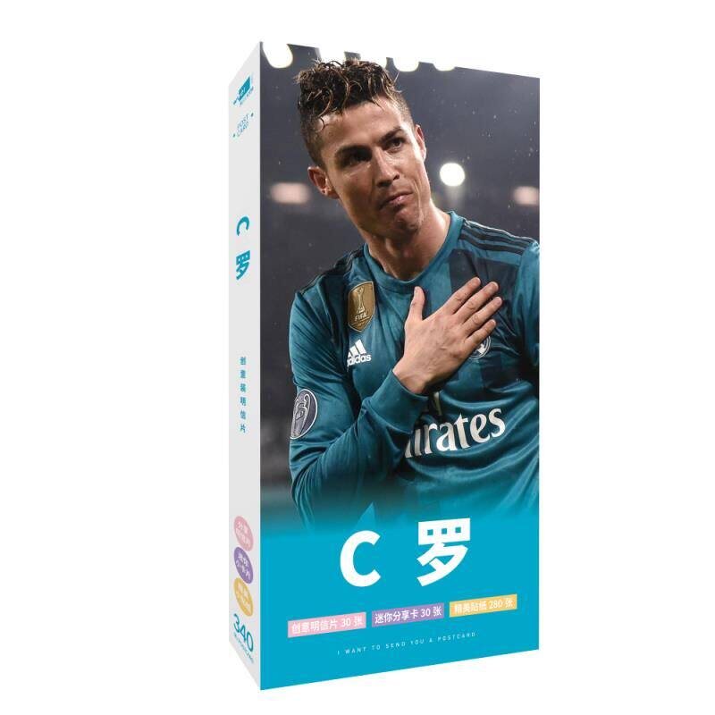 c罗球星卡片明信片头像贴纸足球周边生日礼物送学生男孩子纪念品