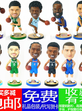 篮球球星公仔玩偶模型人偶摆件手办欧文詹姆斯库里科比全明星礼物