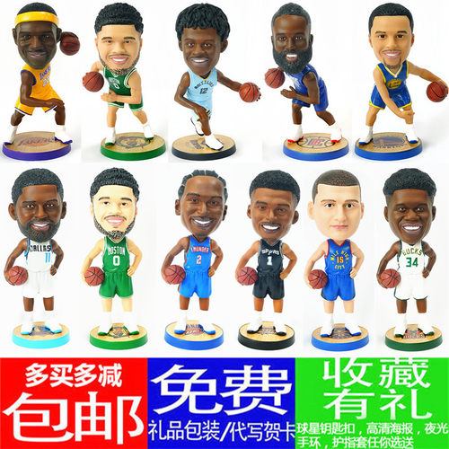 篮球明星摆件手办库里科比礼物男