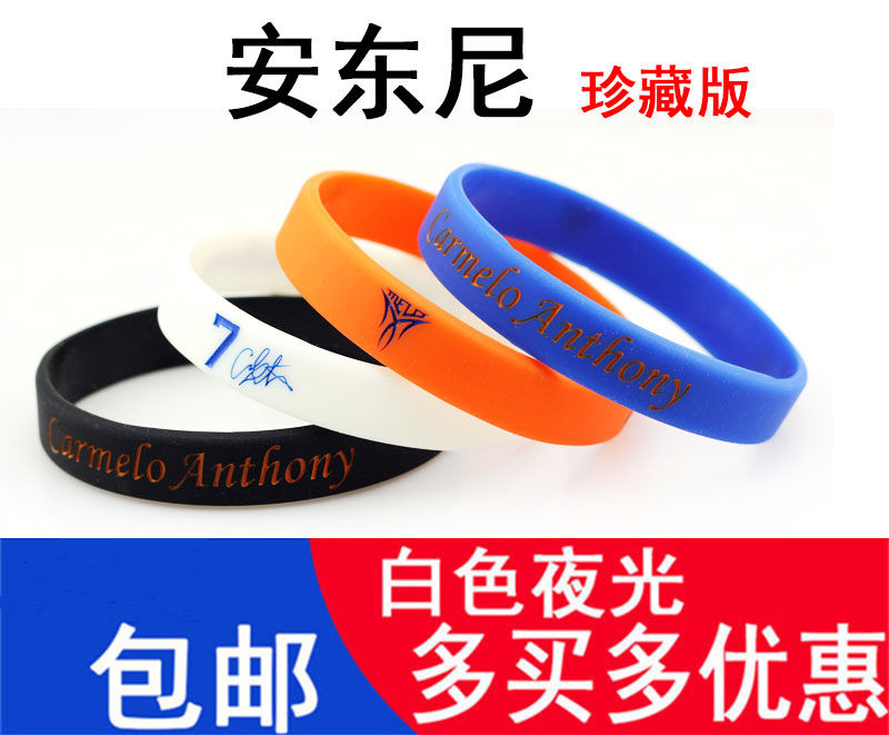 手环学生夜光硅胶情侣运动