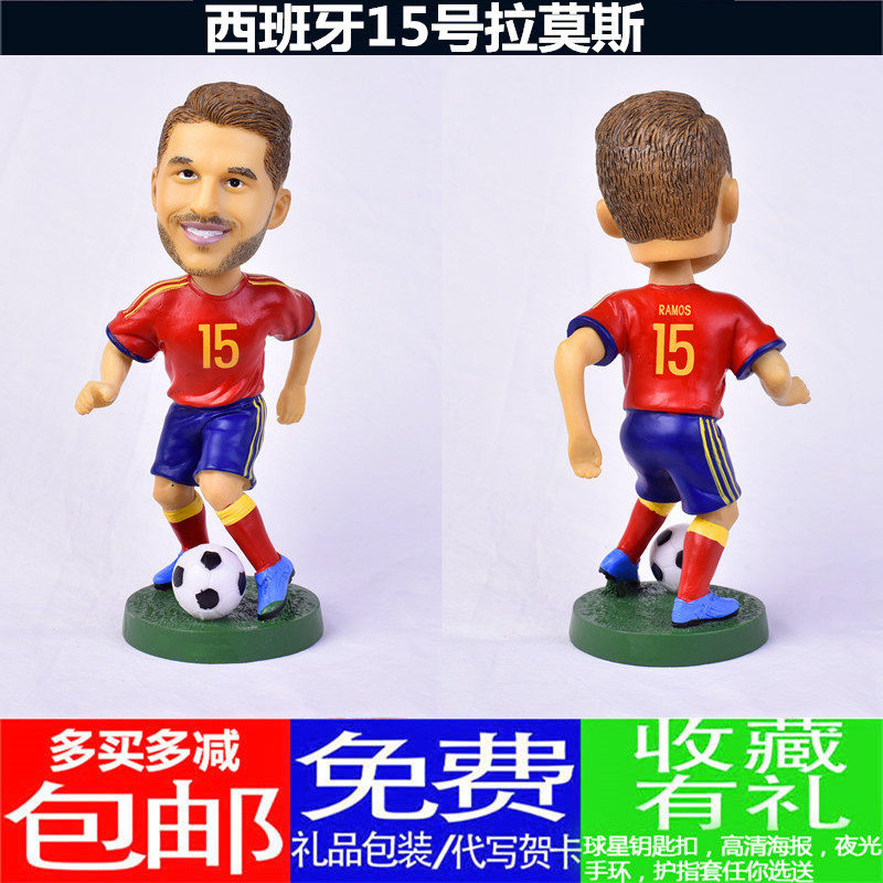世界杯球星西班牙15号拉莫斯足球公仔人偶模型玩偶手办周边小礼品