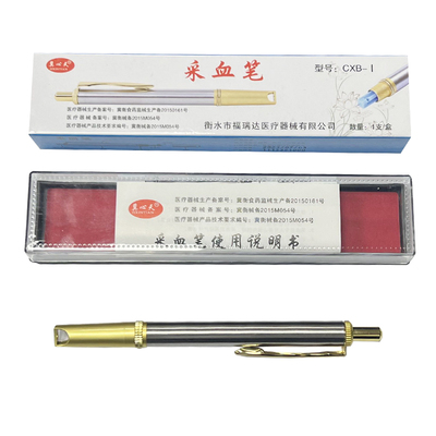 医用采血笔血糖刺络无痛拔罐刺血笔家用医护排瘀针中医无菌采血针