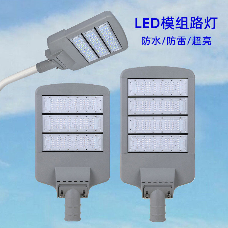 LED模组路灯头户外防水超亮市电高速公路亮化照明光源工程灯具