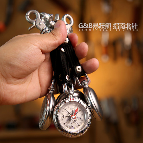 G&B指北针指南针复古挂钩