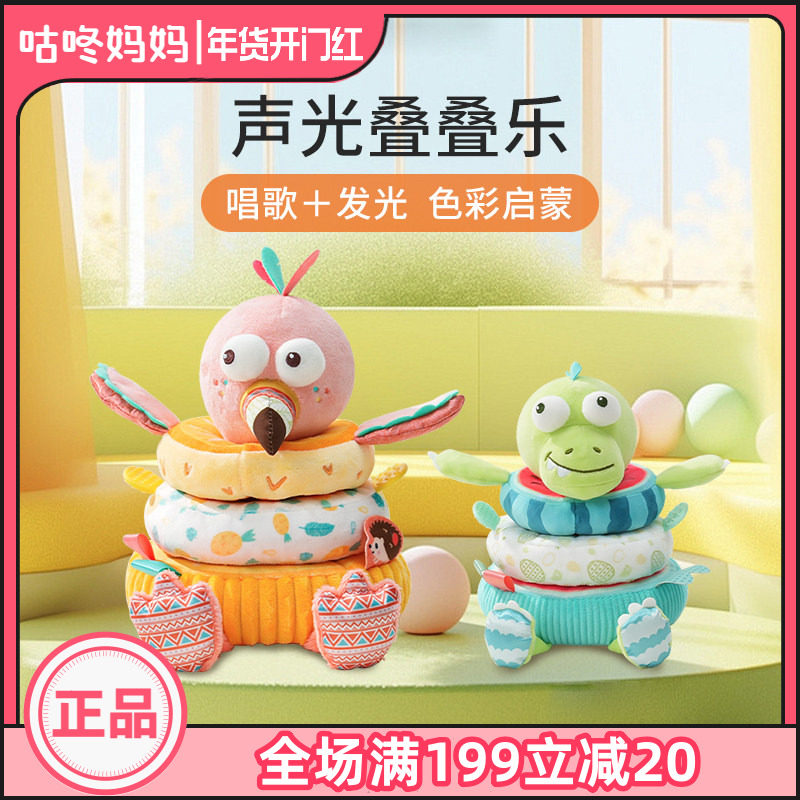 Jollybaby婴儿叠叠乐布艺叠叠圈声光彩虹圈宝宝套圈益智早教玩具,玩具/童车/益智/积木/模型,叠叠圈/叠套玩具,淘宝优惠券,粉丝福利购,淘宝优惠卷