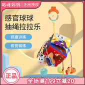 Sozzy拉绳抽抽乐车挂新生儿益智婴儿推车挂件婴儿玩具0 1岁