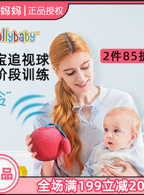 jollybaby婴儿红色手抓球抚触球追视感统训练可啃咬布艺宝宝玩具