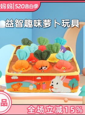 jollybaby拔拔乐毛绒玩具婴儿过家家可啃咬6个月宝宝早教益智训练