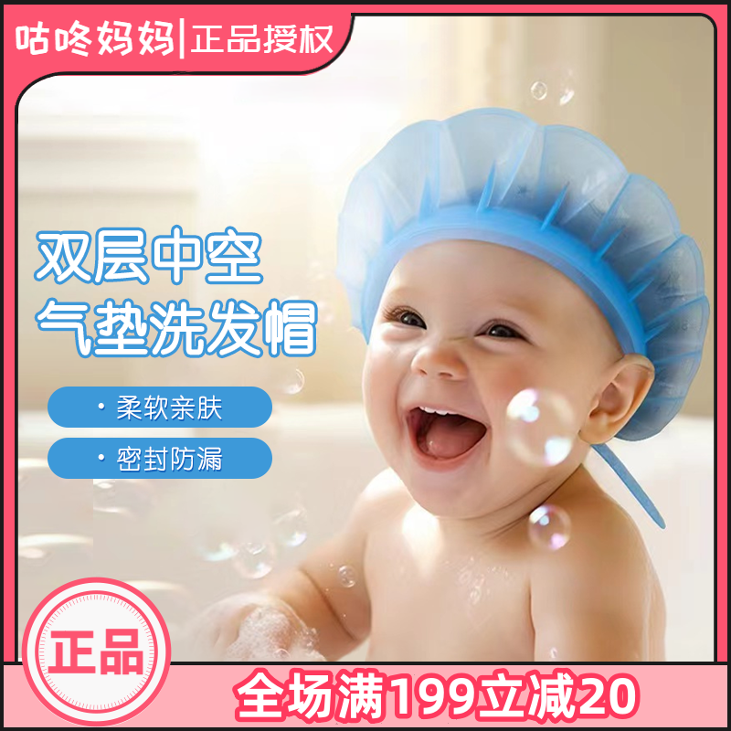 kair第三代防水可调节神器洗头帽