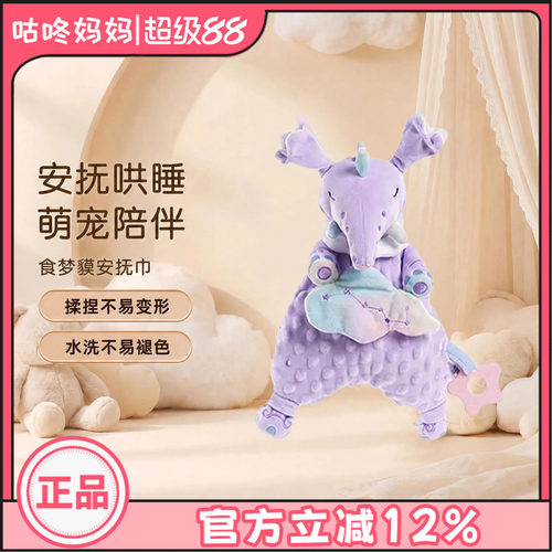jollybaby毛绒公仔玩偶睡觉神器