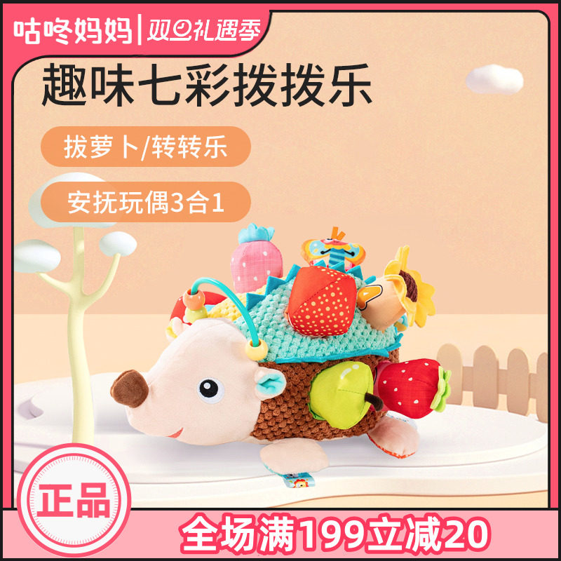 jollybaby动物拔拔乐益智玩具