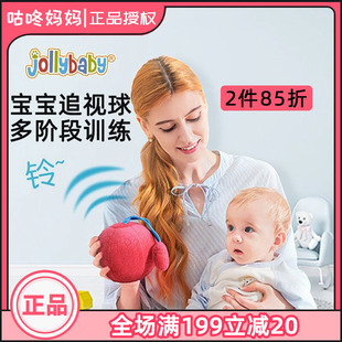 jollybaby嬰兒紅色手抓球撫觸球追視感統訓練可啃咬布藝寶寶玩具