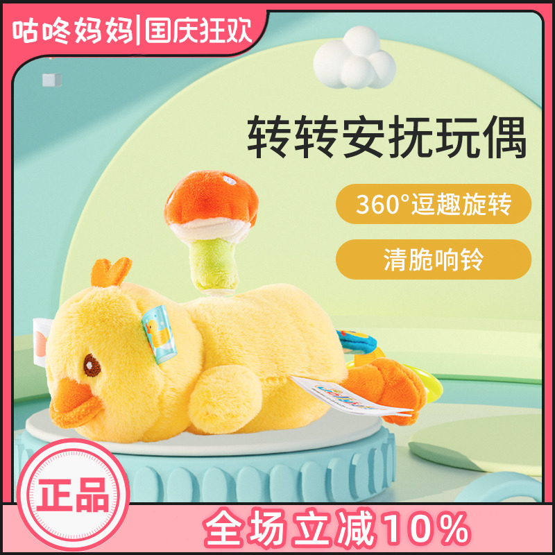 jollybaby转转安抚玩偶毛绒公仔摇尾巴玩具拉绳会转动拉线转圈1-6