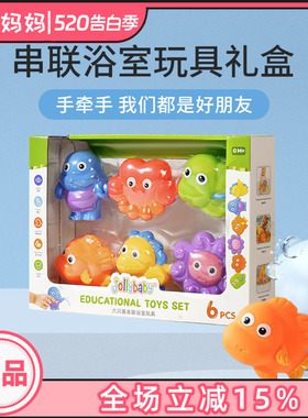 jollybaby宝宝戏水玩具新生婴儿洗澡游泳玩具儿童亲子互动0-6个月