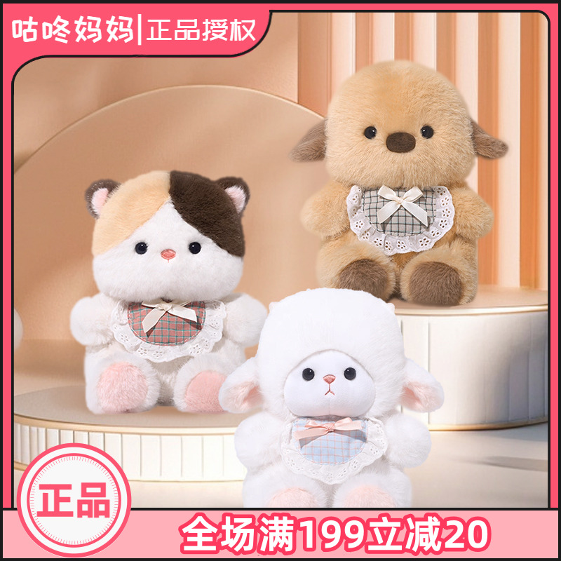 捉趣雪莉小猫毛绒玩具猫猫公仔