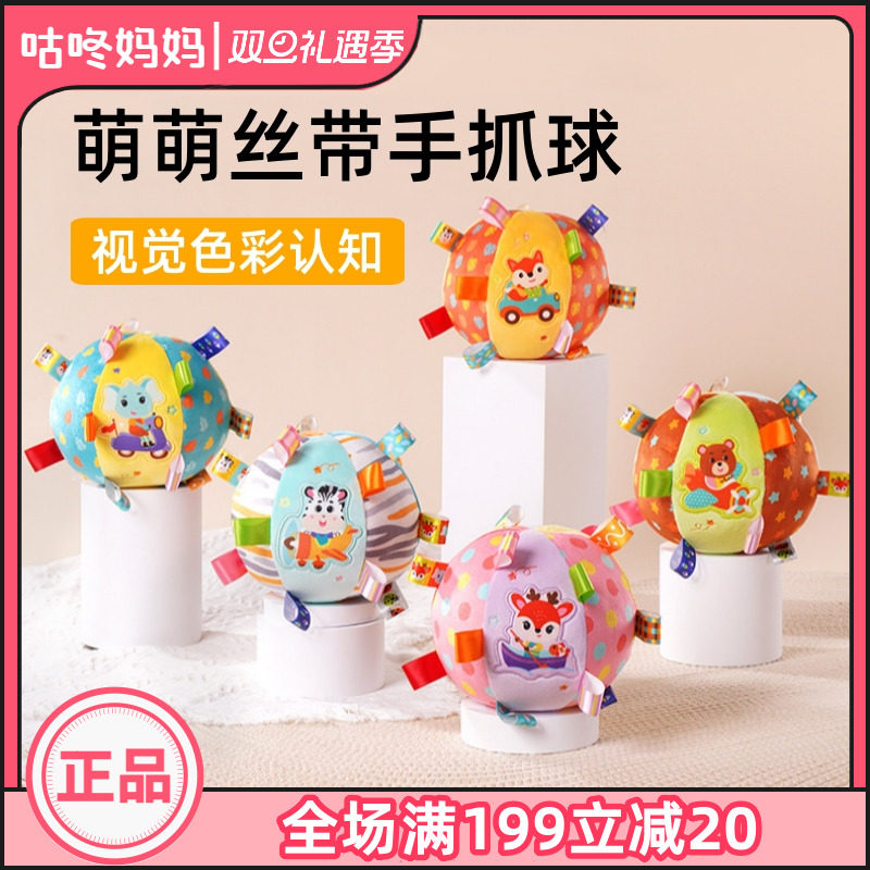 sozzy益智手抓球锻炼抓握摇铃