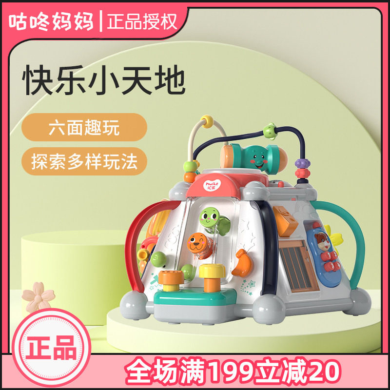 汇乐六面体手拍鼓婴儿益智玩具
