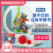 jollybaby尾巴布书早教婴儿撕不烂可咬安静书一岁宝宝益智玩具