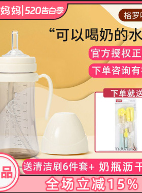 GROSMIMI格罗咪咪韩国进口宝宝吸管杯婴儿奶瓶防呛漏PPSU水杯耐摔