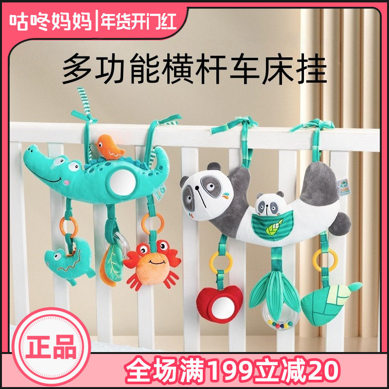 Happy monkey婴儿车床铃摇铃宝宝安全座椅推车宝宝玩具可啃咬0-1,玩具/童车/益智/积木/模型,床铃/床挂,淘宝优惠券,粉丝福利购,淘宝优惠卷