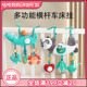 Happy monkey婴儿车床铃摇铃宝宝安全座椅推车宝宝玩具可啃咬0