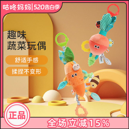 jollybaby蔬菜婴儿车玩具