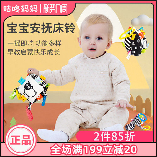 jollybaby新生儿床铃推车挂件
