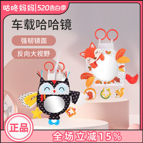 Happymonkey宝宝观察镜