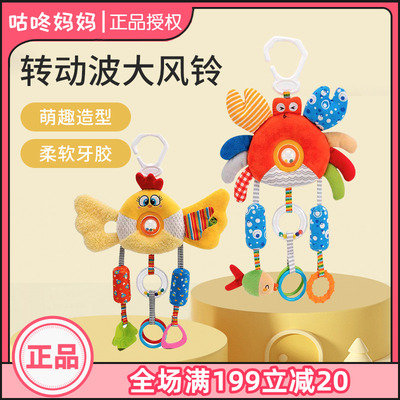 Happymonkey婴儿摇铃床铃
