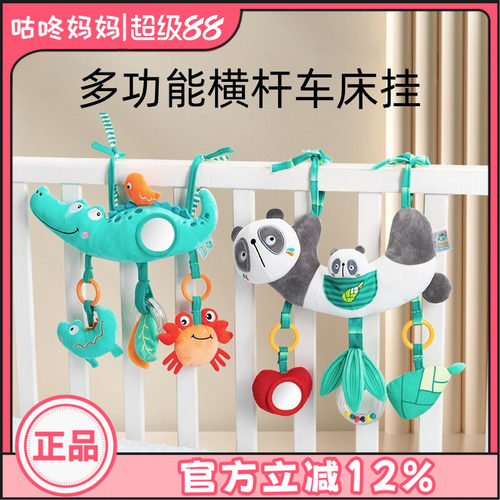 HappymonkeyY婴儿车床铃摇铃