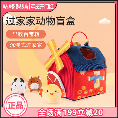 jollybaby过家家动物盲盒