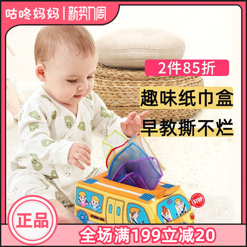 jollybaby纸巾盒抽抽乐新生宝宝