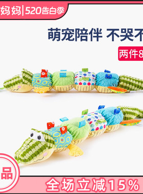 jollybaby安抚鳄鱼玩偶0-1岁新生儿哄睡陪玩宝宝早教益智启蒙玩具