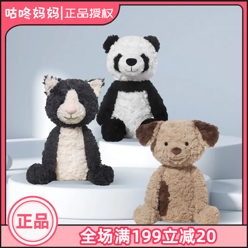 捉趣安卡拉小狗毛绒玩具狗狗公仔