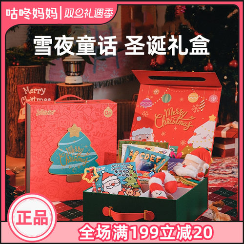 jollybaby婴儿玩具周岁礼