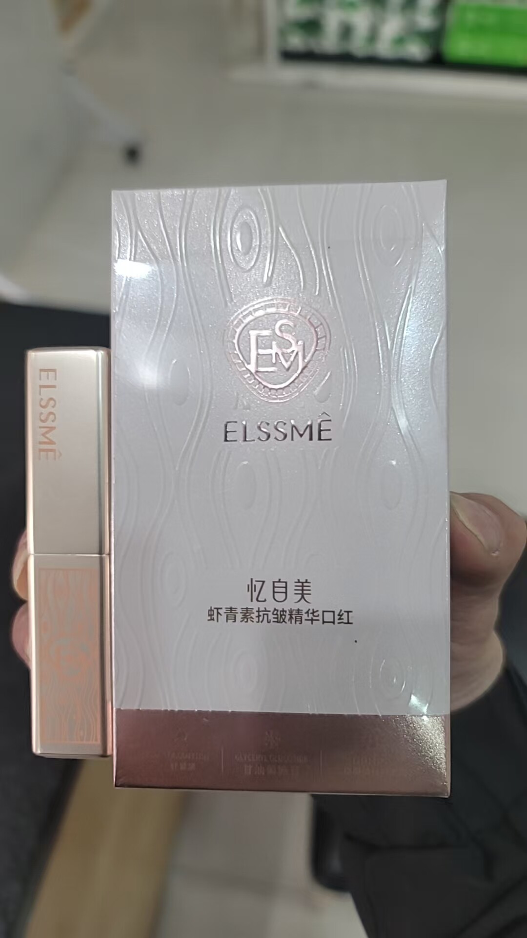 忆自美虾青素抗皱精华口红唇膏滋润修护饱满显色不易沾杯3.2克/支