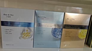 贝茵希重组胶原蛋白多肽紧致抗皱补水舒缓面膜B&C盒10片实体正品