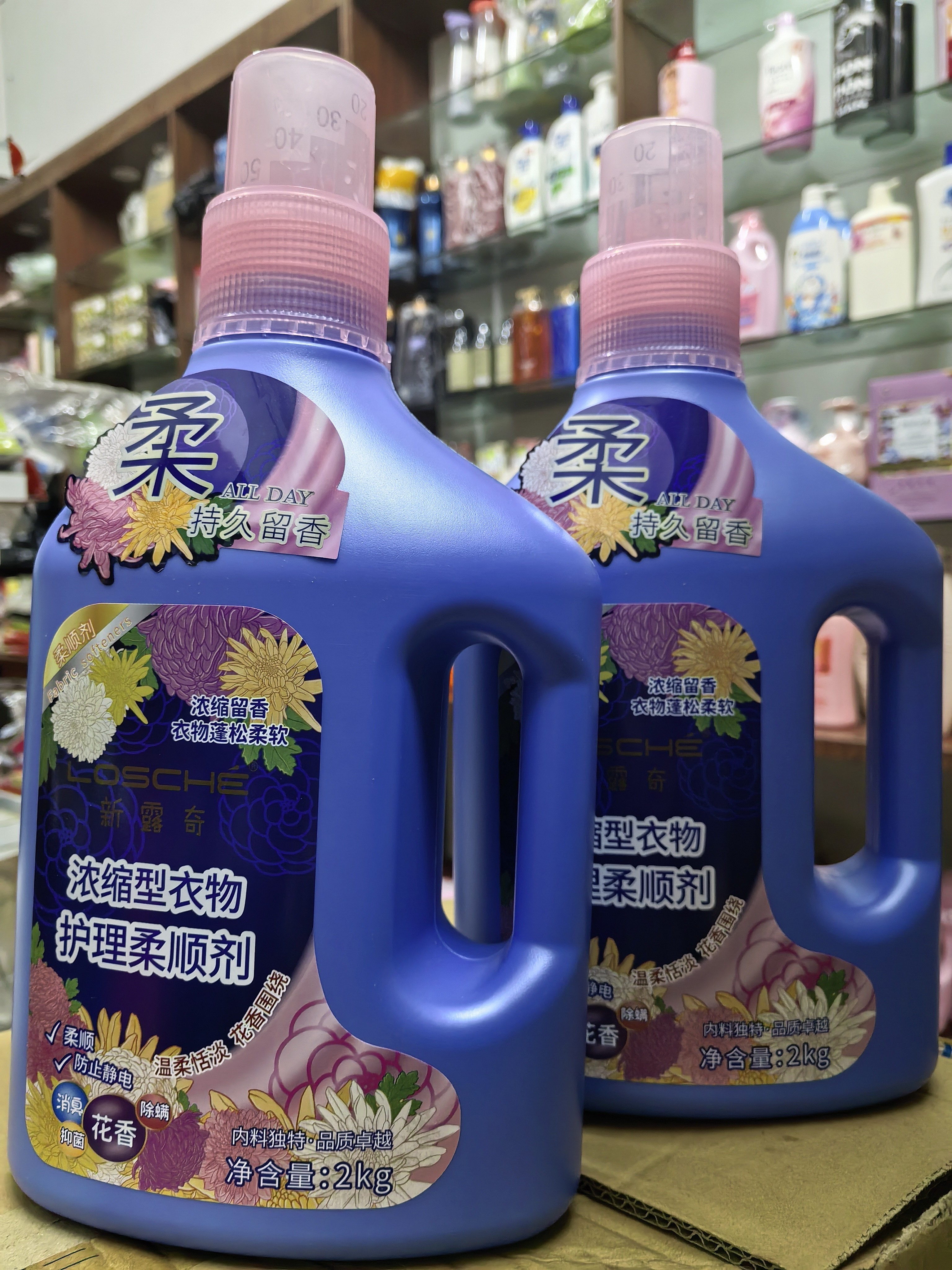 正品琴叶新露奇柔顺剂持久留香浓缩型衣物护理2升